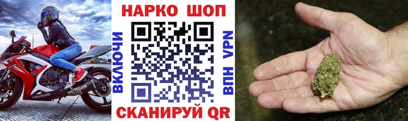 Наркошоп купить COCAIN  СК  Метамфетамин  НБОМе  Канабис  Мефедрон  Череповец
