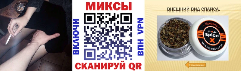 Купить закладки  Череповец  Бутират 99% 
