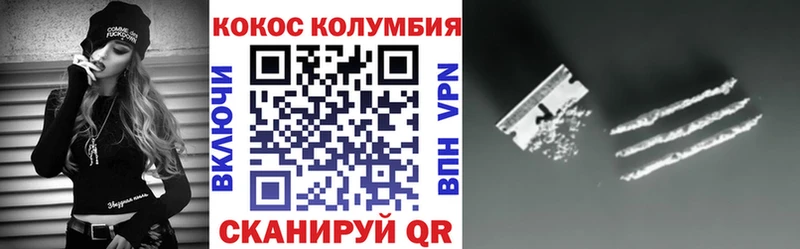 COCAIN Fish Scale Череповец