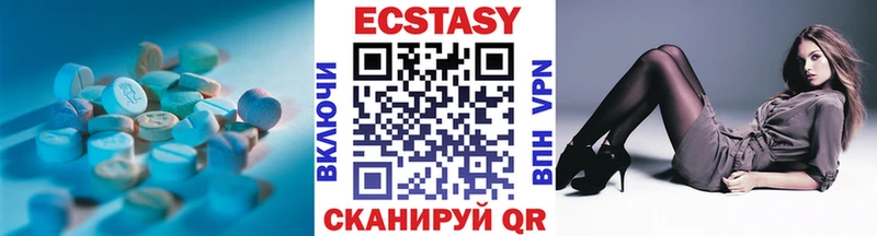 Экстази таблы  Купить  Череповец 