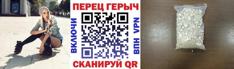 Купить где  Череповец  Героин VHQ 