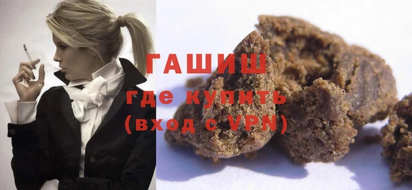 герыч Магас