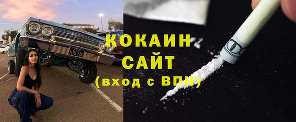 герыч Магас