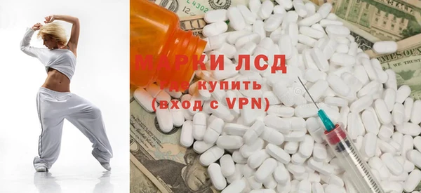 герыч Магас