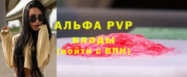 прущая мука Мегион