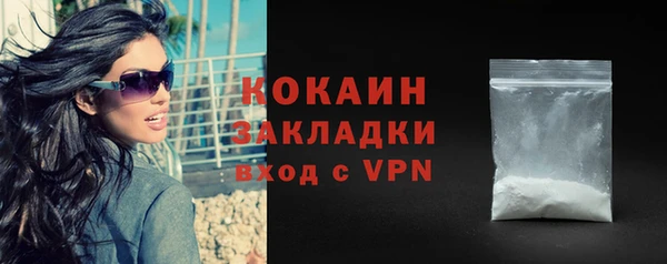 кристаллы Медвежьегорск