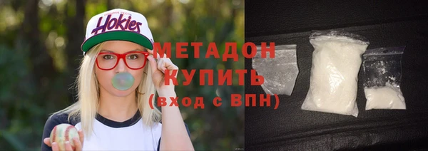 кокаин колумбия Медногорск