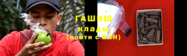 кокаин колумбия Медногорск