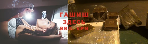 мефедрон мука Магадан