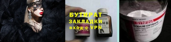 кристаллы Медвежьегорск
