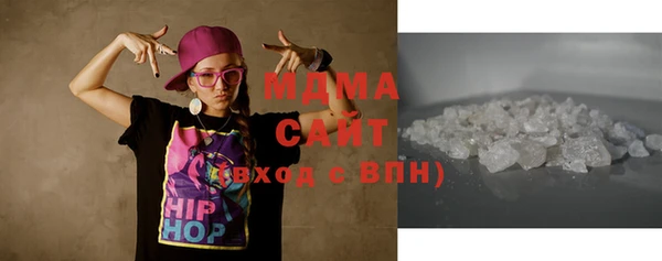 герыч Магас