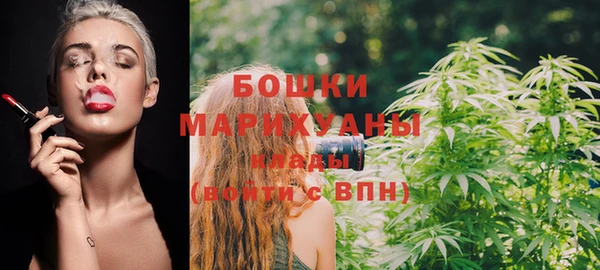герыч Магас