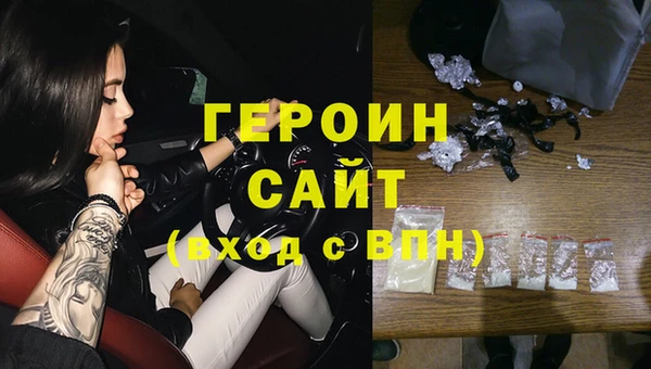 кристаллы Медвежьегорск