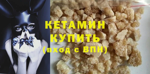 мефедрон мука Магадан