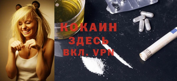 мефедрон мука Магадан