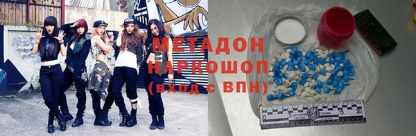 мефедрон мука Магадан