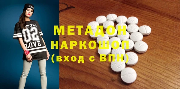 герыч Магас