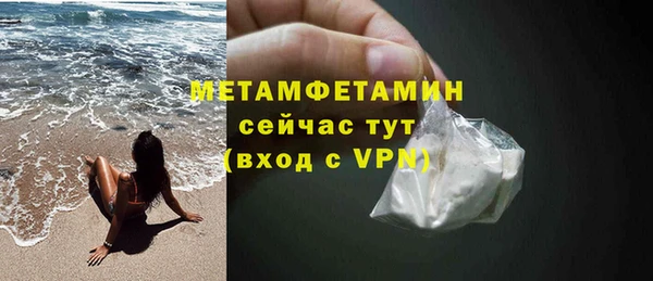 герыч Магас