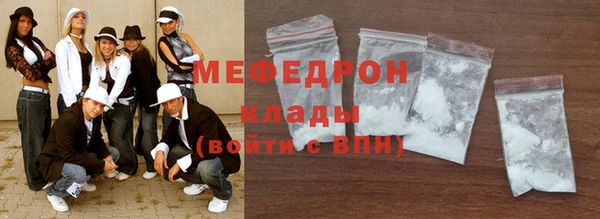 прущая мука Мегион