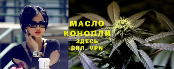 кристаллы Медвежьегорск