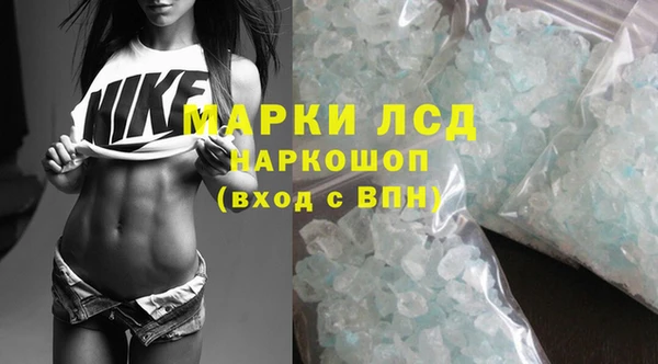герыч Магас