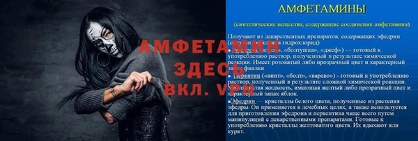 мефедрон мука Магадан