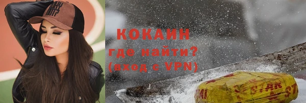 герыч Магас
