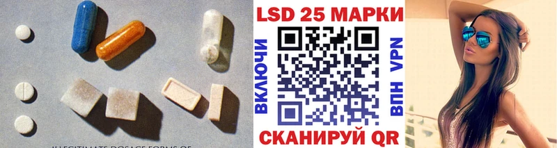 Купить закладки  Череповец  Лсд 25 экстази кислота 