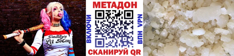 Метадон кристалл  Купить закладки  Череповец 