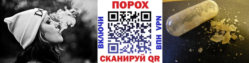 Купить закладки  Череповец  МЕТАМФЕТАМИН пудра 