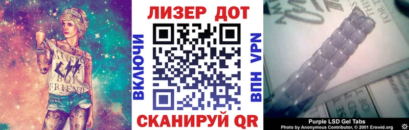 Купить  Череповец  Марки 25I-NBOMe 1500мкг 