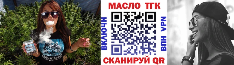 ТГК Wax  Купить  Череповец 