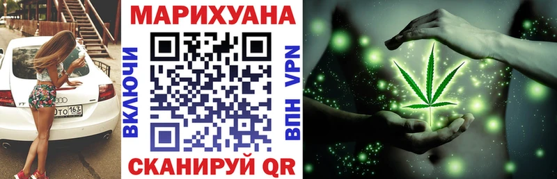 Купить где  Череповец  МАРИХУАНА LSD WEED 
